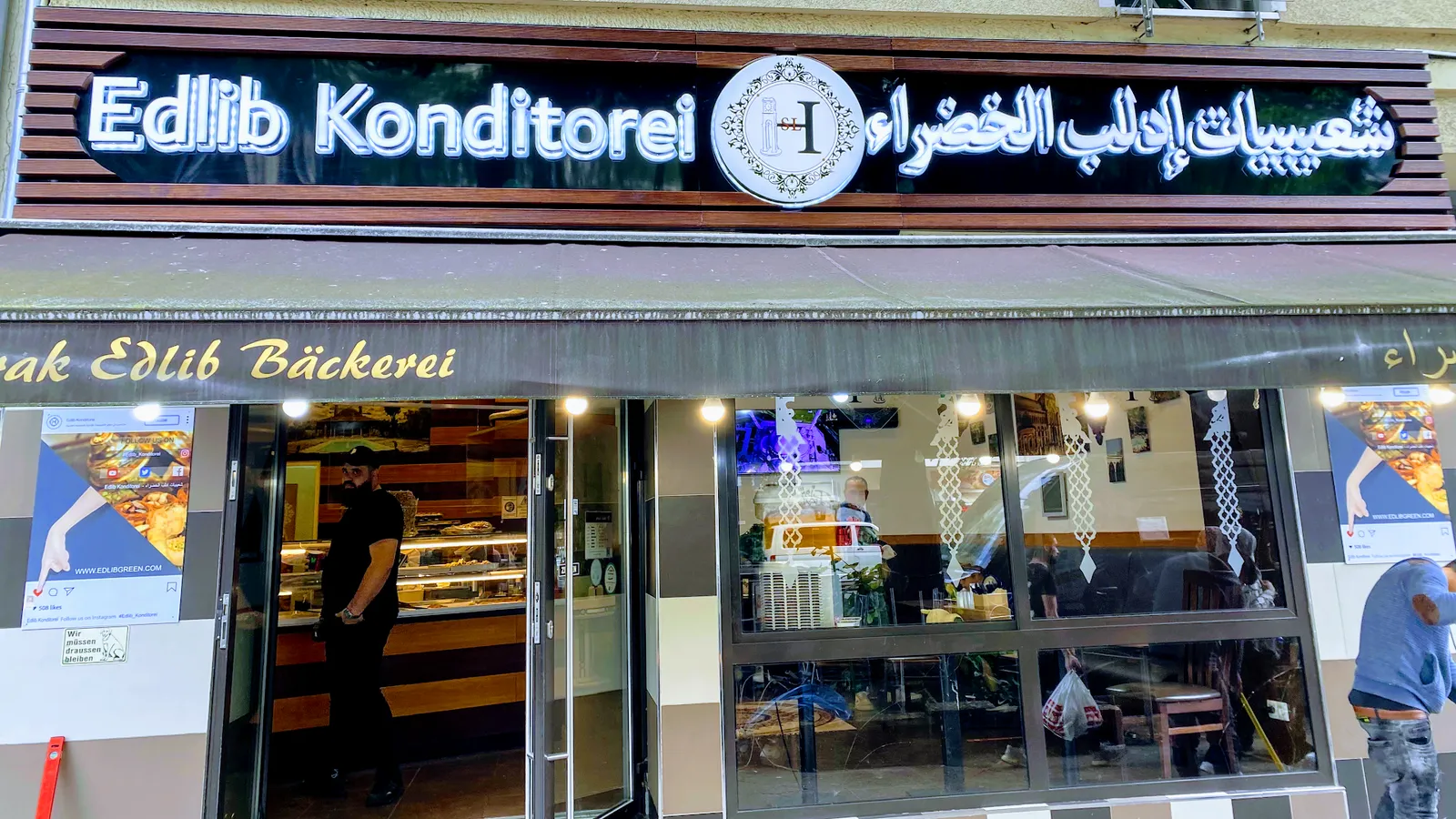 Edlib bakery · Fotos 5